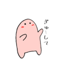 ギョニソちゃん（個別スタンプ：6）
