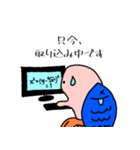ギョニソちゃん（個別スタンプ：15）