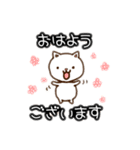 ちょっと太い白いねこさん（個別スタンプ：1）