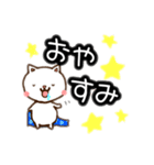 ちょっと太い白いねこさん（個別スタンプ：2）