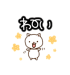 ちょっと太い白いねこさん（個別スタンプ：3）