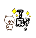 ちょっと太い白いねこさん（個別スタンプ：5）