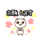 ちょっと太い白いねこさん（個別スタンプ：6）
