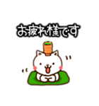 ちょっと太い白いねこさん（個別スタンプ：7）
