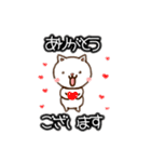 ちょっと太い白いねこさん（個別スタンプ：8）