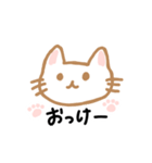 ゆるゆる若者ねこスタンプ（個別スタンプ：1）