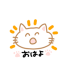 ゆるゆる若者ねこスタンプ（個別スタンプ：6）