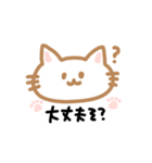 ゆるゆる若者ねこスタンプ（個別スタンプ：30）