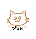 ゆるゆる若者ねこスタンプ（個別スタンプ：32）