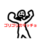 おもしろ！！笑笑スタンプ（個別スタンプ：19）