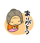 お隣のおばあちゃん。（個別スタンプ：7）