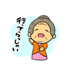 お隣のおばあちゃん。（個別スタンプ：11）