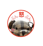 メリーのスタンプデビュー（個別スタンプ：2）