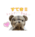 メリーのスタンプデビュー（個別スタンプ：19）