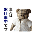 メリーのスタンプデビュー（個別スタンプ：21）