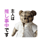 メリーのスタンプデビュー（個別スタンプ：22）