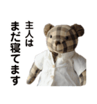 メリーのスタンプデビュー（個別スタンプ：23）