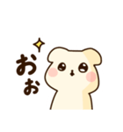 ワンコ！！（個別スタンプ：1）