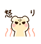ワンコ！！（個別スタンプ：4）