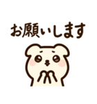 ワンコ！！（個別スタンプ：5）