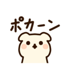 ワンコ！！（個別スタンプ：6）