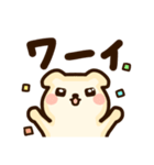 ワンコ！！（個別スタンプ：7）
