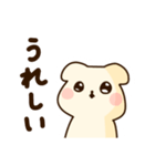 ワンコ！！（個別スタンプ：8）