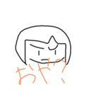 日常のせいっち（個別スタンプ：6）