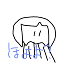 日常のせいっち（個別スタンプ：14）
