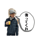 仕事終わりのソウジン（個別スタンプ：1）