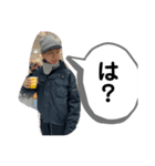 仕事終わりのソウジン（個別スタンプ：2）