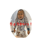 璃桜(りお)くんスタンプです（個別スタンプ：1）