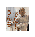 璃桜(りお)くんスタンプです（個別スタンプ：3）