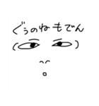 マンネリなやり取りにピリッと日常会話（個別スタンプ：2）