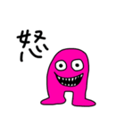 マンネリなやり取りにピリッと日常会話（個別スタンプ：9）