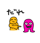 マンネリなやり取りにピリッと日常会話（個別スタンプ：12）
