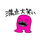マンネリなやり取りにピリッと日常会話（個別スタンプ：18）