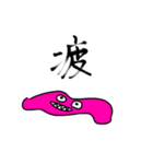 マンネリなやり取りにピリッと日常会話（個別スタンプ：30）
