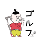 五聖男くん（個別スタンプ：2）