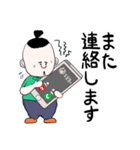 五聖男くん（個別スタンプ：4）