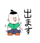 五聖男くん（個別スタンプ：5）