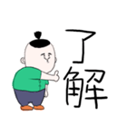 五聖男くん（個別スタンプ：6）