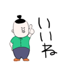 五聖男くん（個別スタンプ：8）