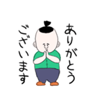 五聖男くん（個別スタンプ：9）