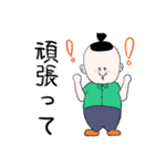 五聖男くん（個別スタンプ：10）