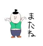 五聖男くん（個別スタンプ：11）