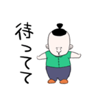 五聖男くん（個別スタンプ：12）