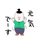 五聖男くん（個別スタンプ：13）