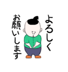 五聖男くん（個別スタンプ：15）