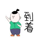 五聖男くん（個別スタンプ：16）